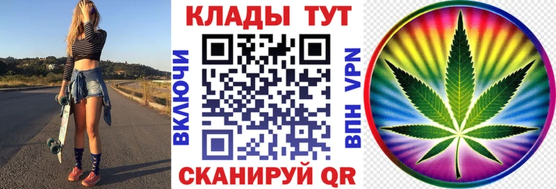 Где купить наркоту Уссурийск Кокаин ГАШ Псилоцибиновые грибы Марихуана A PVP Амфетамин