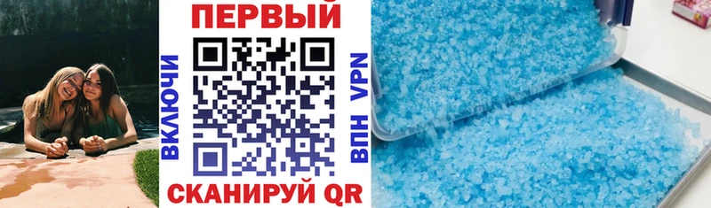мега зеркало  Уссурийск  АМФ Premium 