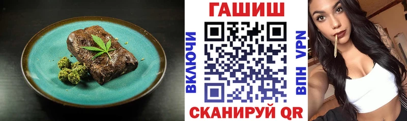 купить наркотик  mega ссылка  Canna-Cookies марихуана  Уссурийск 