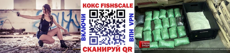 Кокаин VHQ  Уссурийск 