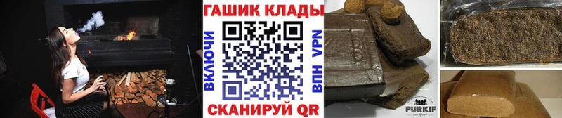 ГАШИШ гарик  купить наркотик  ОМГ ОМГ   Уссурийск 