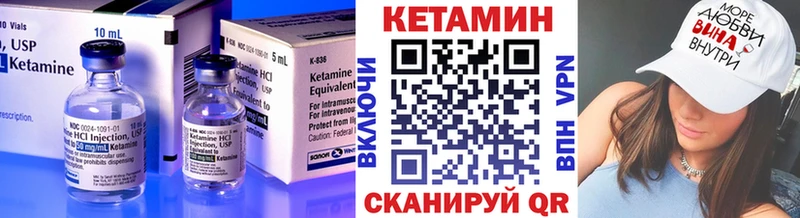 КЕТАМИН ketamine ОМГ ОМГ ССЫЛКА Уссурийск
