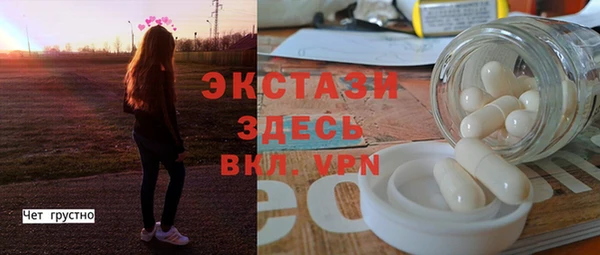 прущий лед Беломорск