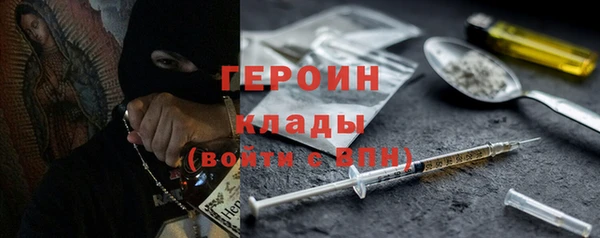 альфа пвп VHQ Балабаново