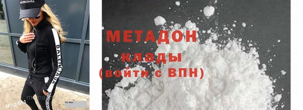 альфа пвп VHQ Балабаново