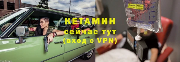 альфа пвп VHQ Балабаново