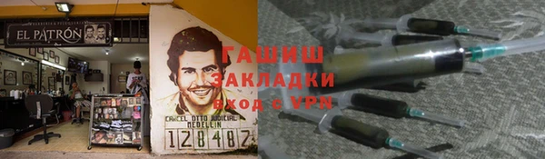 бутик Белоозёрский