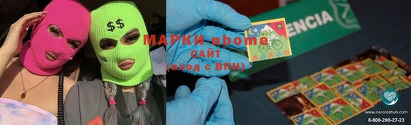 альфа пвп VHQ Балабаново