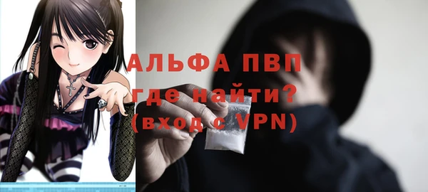 MDMA Балахна