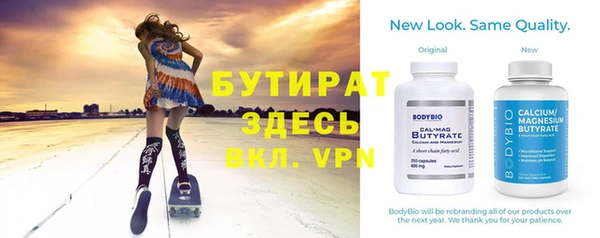 альфа пвп VHQ Балабаново