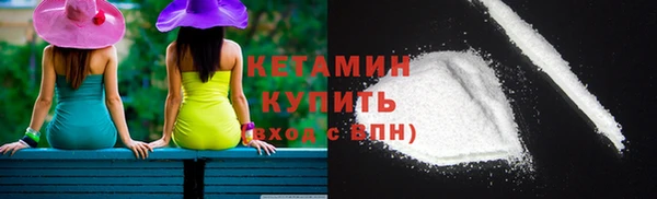 MDMA Балахна