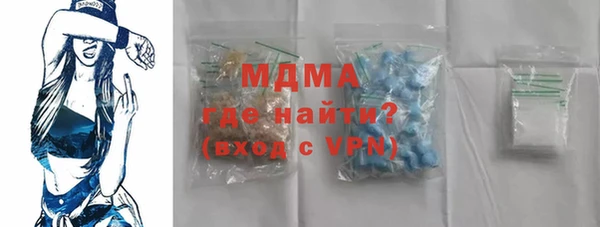 прущий лед Беломорск