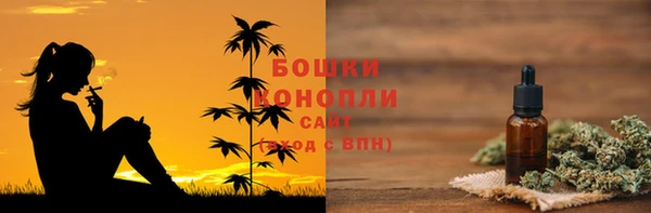 альфа пвп VHQ Балабаново