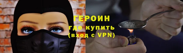 альфа пвп VHQ Балабаново