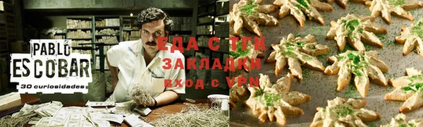 альфа пвп VHQ Балабаново