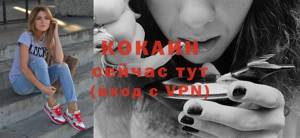 альфа пвп VHQ Балабаново