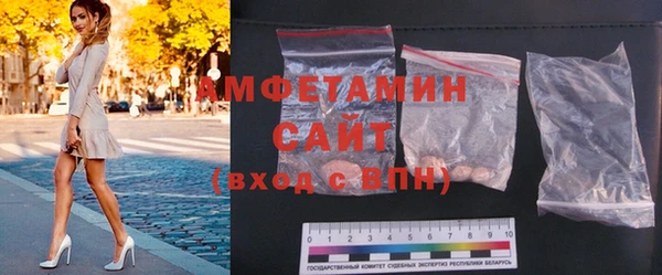альфа пвп VHQ Балабаново