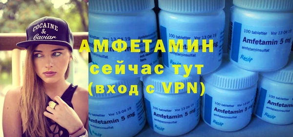 круглые Белокуриха