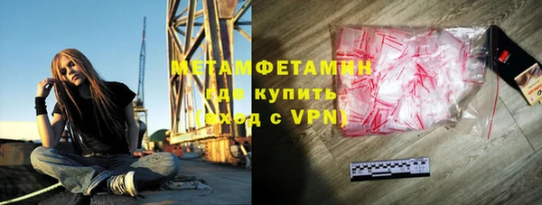 MDMA Балахна