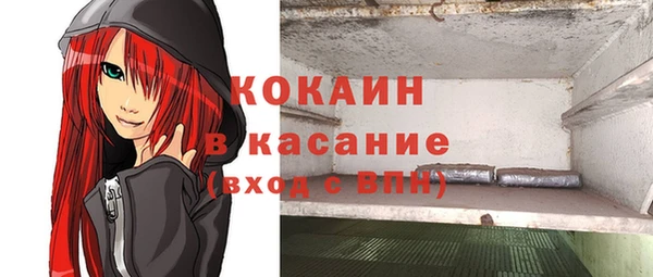 MDMA Балахна
