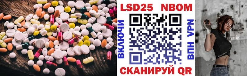 ЛСД экстази ecstasy  Уссурийск 