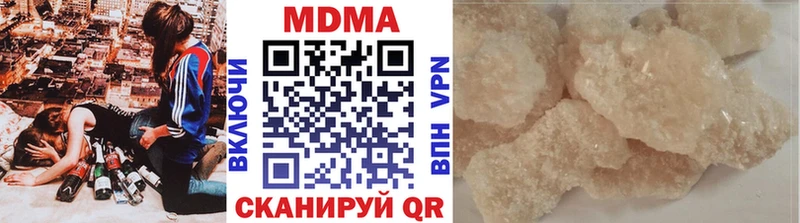 МЕГА вход  где найти   Уссурийск  МДМА Molly 