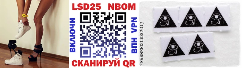 Марки N-bome 1,8мг  Уссурийск 