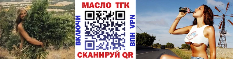 hydra ссылки  Уссурийск  ТГК концентрат  купить  