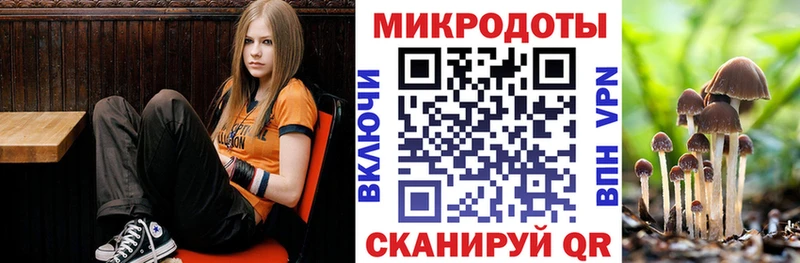 Псилоцибиновые грибы мухоморы OMG сайт Уссурийск