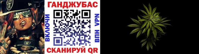 Каннабис Ganja  kraken ТОР  Уссурийск  где купить наркотик 