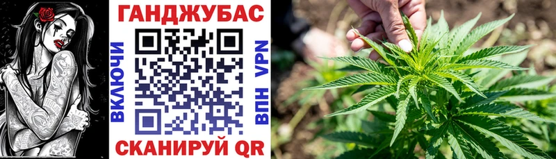 Канабис Ganja Уссурийск